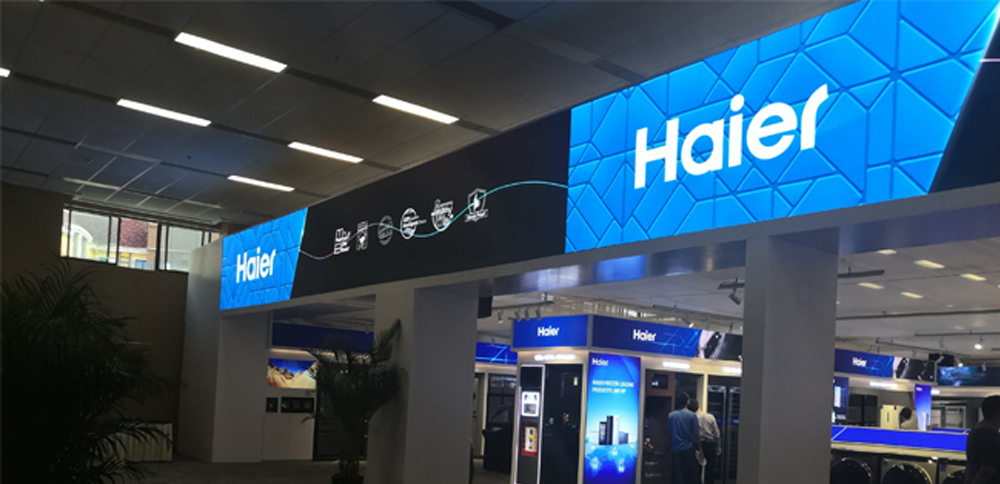 Power play！KYSTAR assisted haier group international exhibition hall perfect curtain