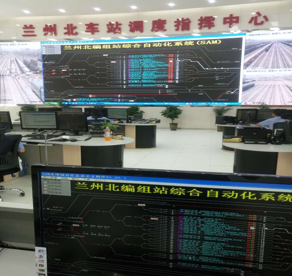 Lanzhou north cargo marshalling station dispatching command center