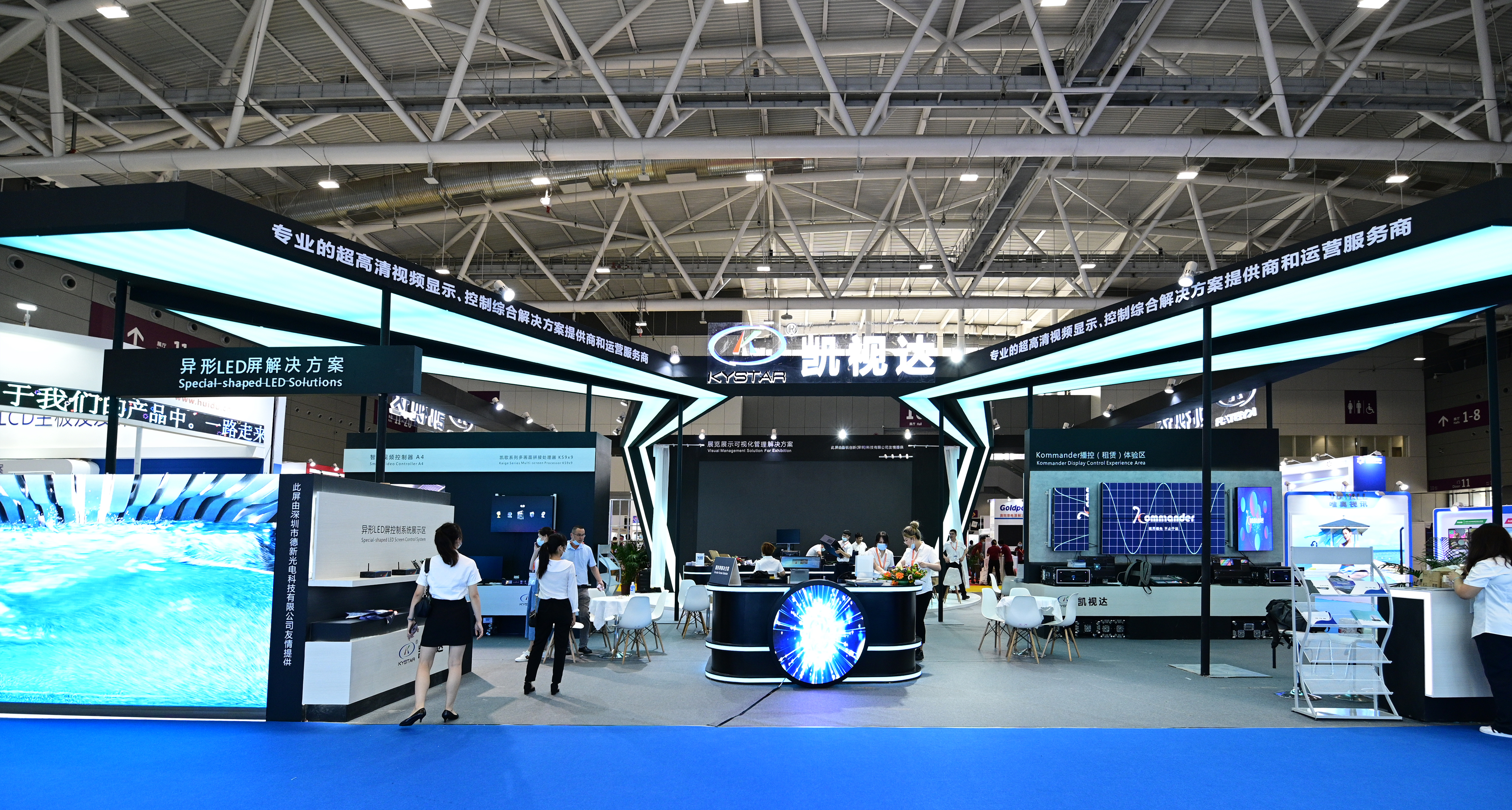 Welcome to Kystar  2021 Isle Shenzhen exhibition is in progress...