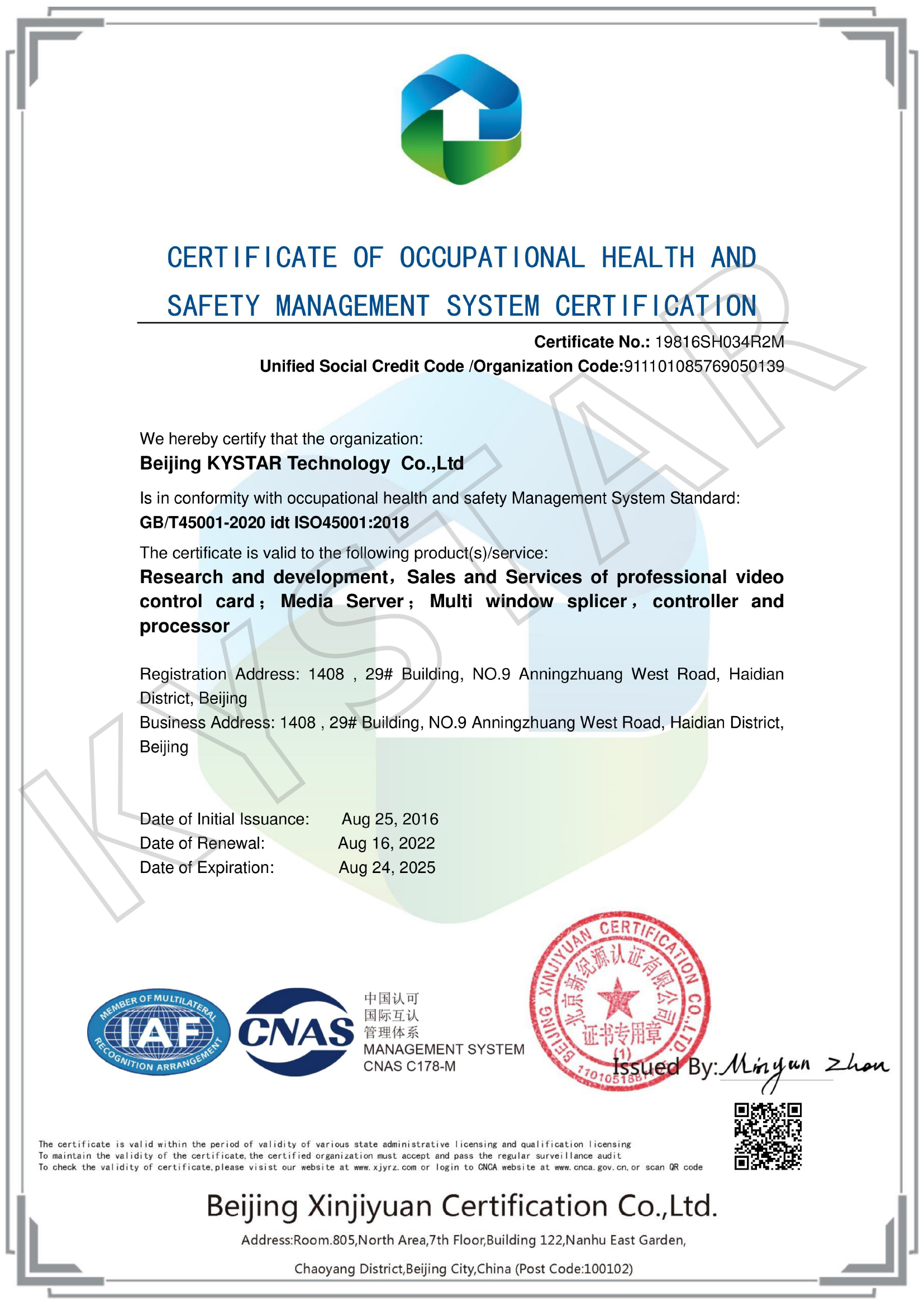 ISO45001 Occupational health and safety management system certificate