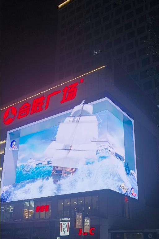 汕头