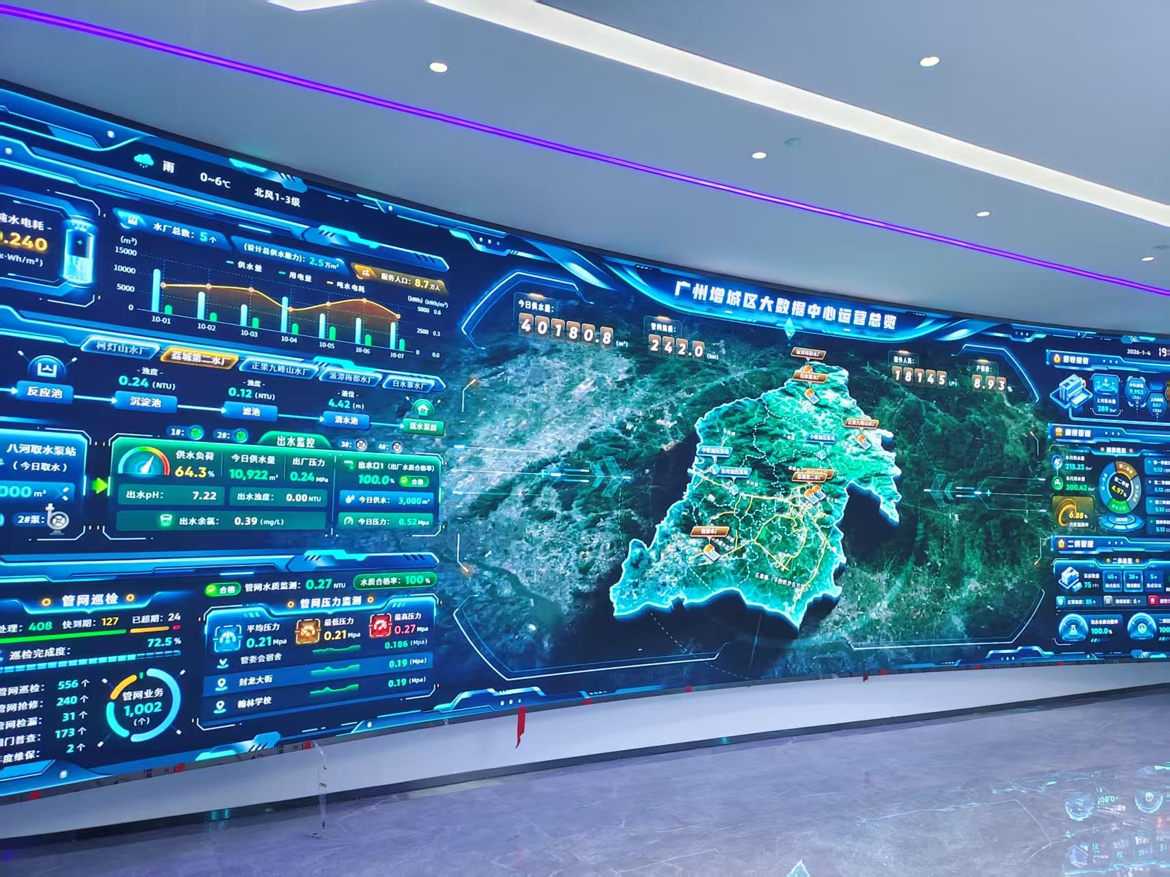 荔城第二水厂立地双屏联动 LED 显示项目
