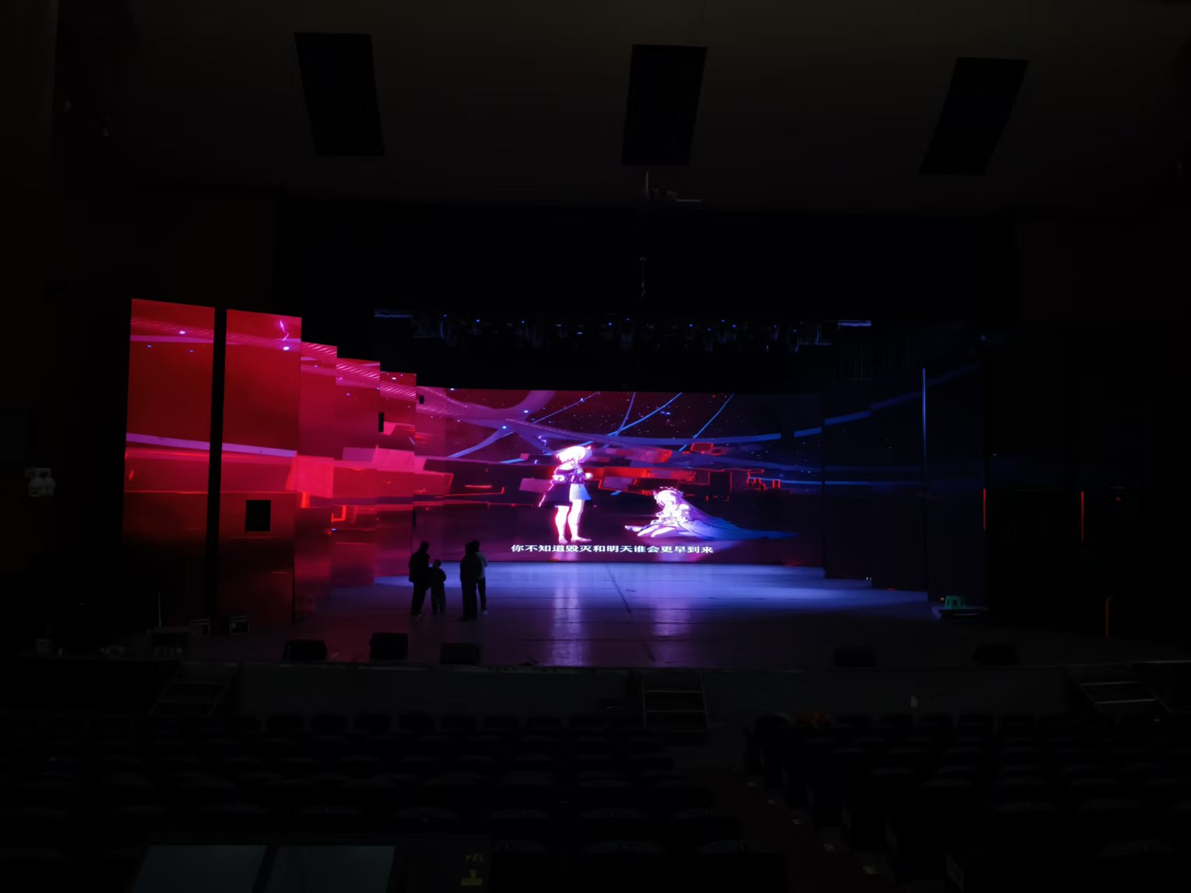 峨眉山演艺中心舞台