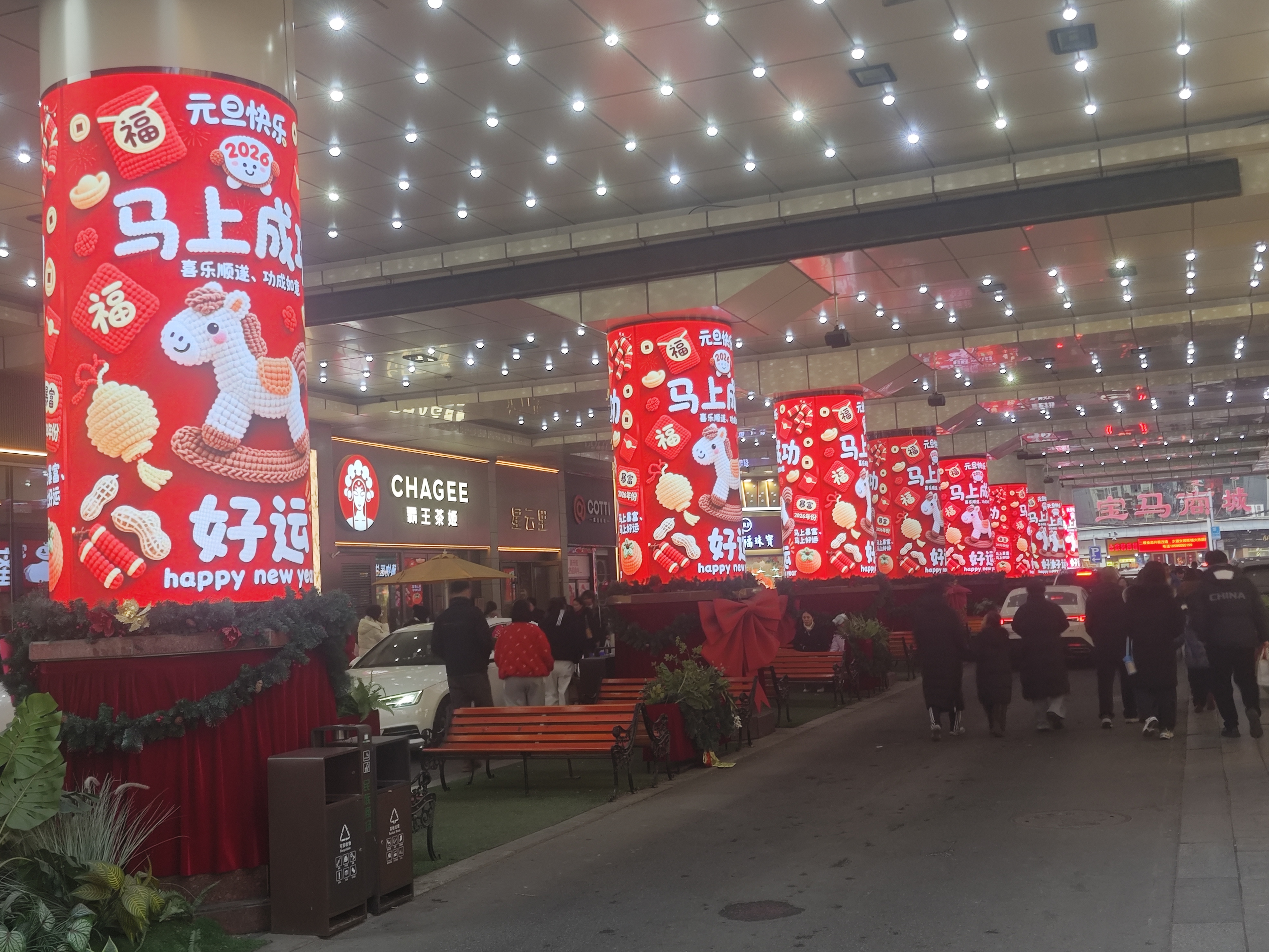 内蒙古呼和浩特市