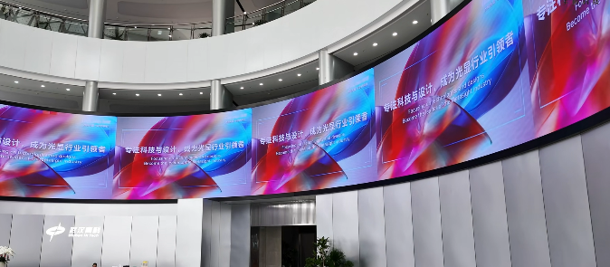 武汉市光谷资本大厦