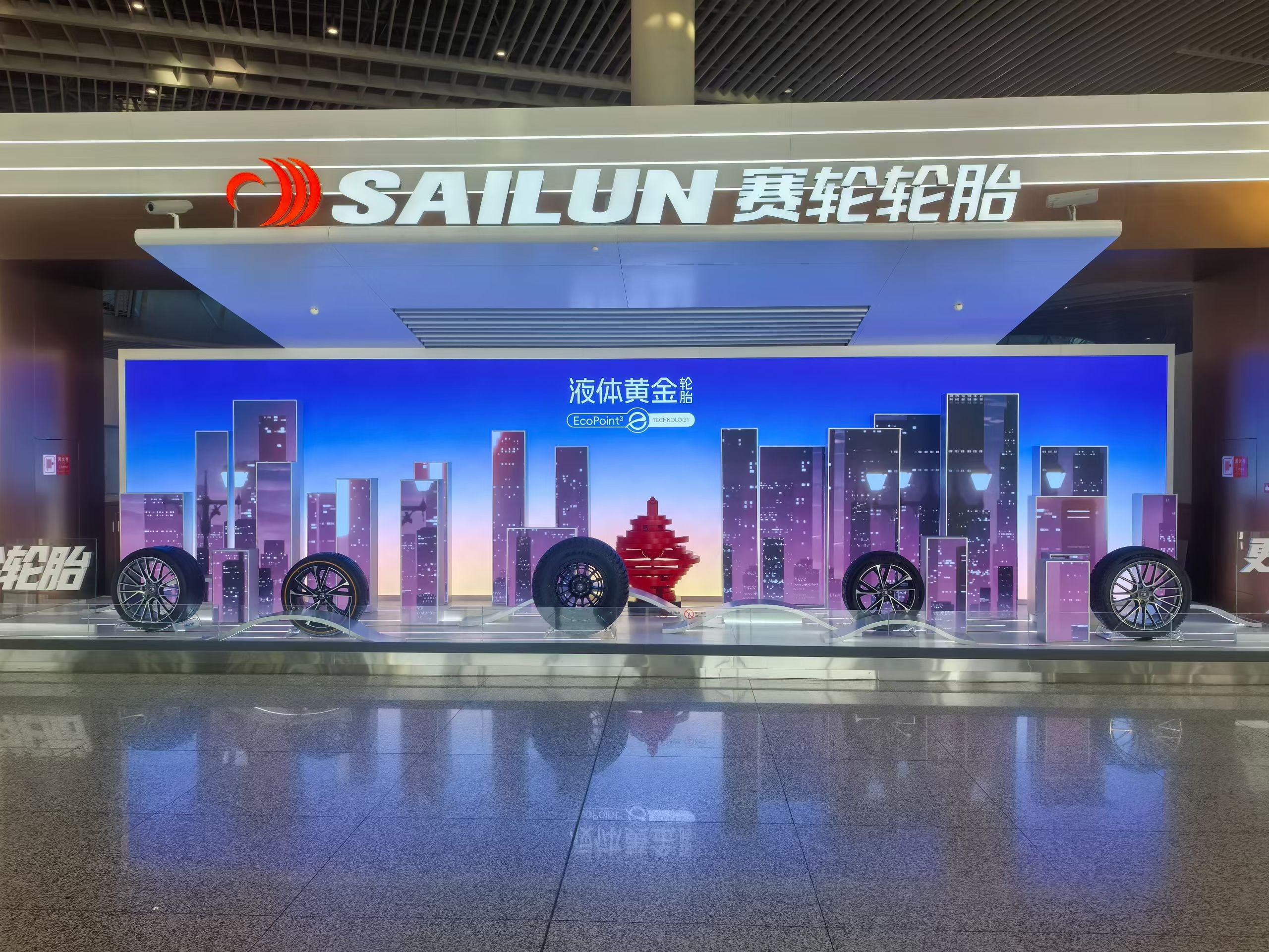 青岛胶州国际机场