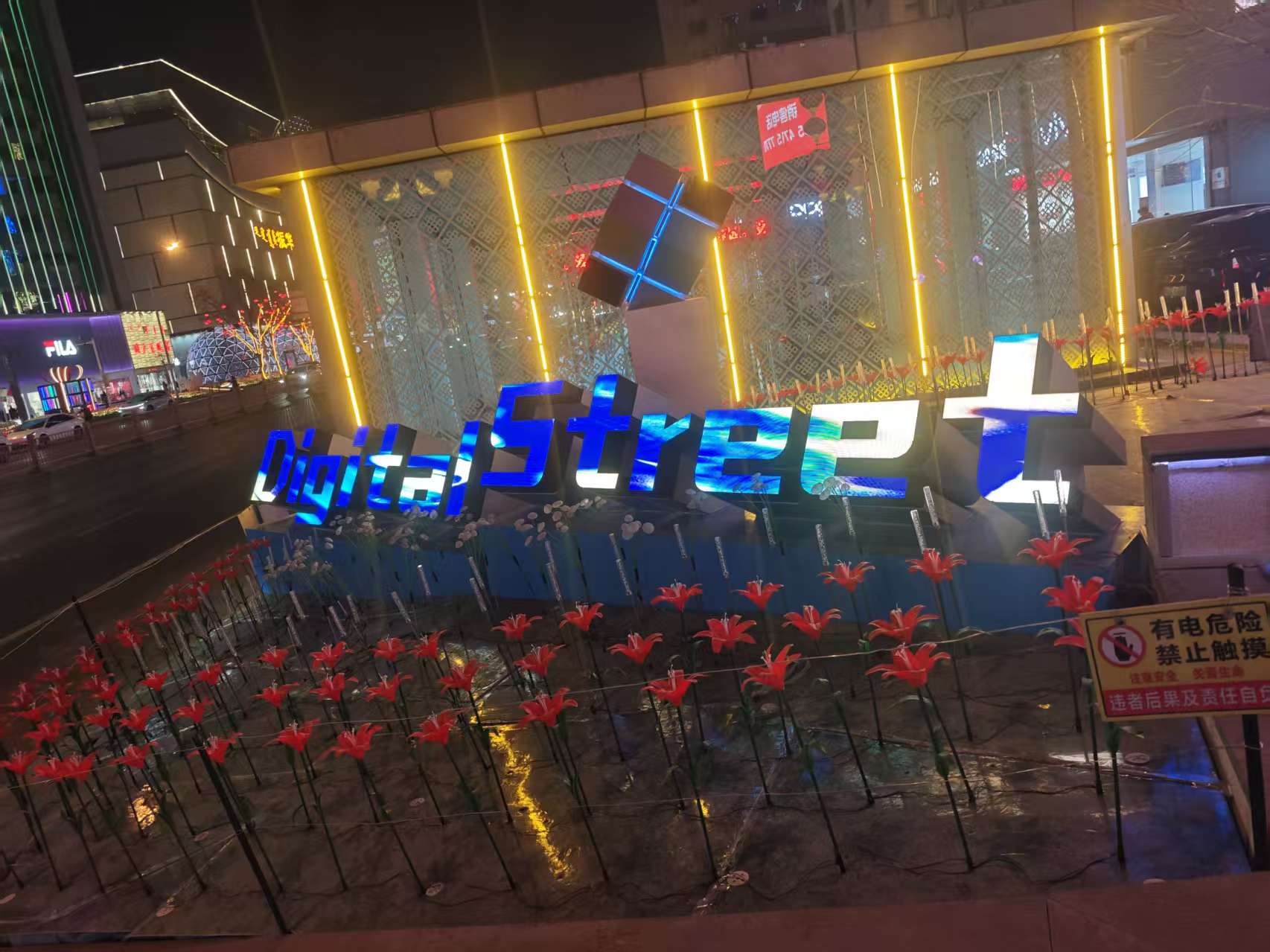 内蒙古呼和浩特市