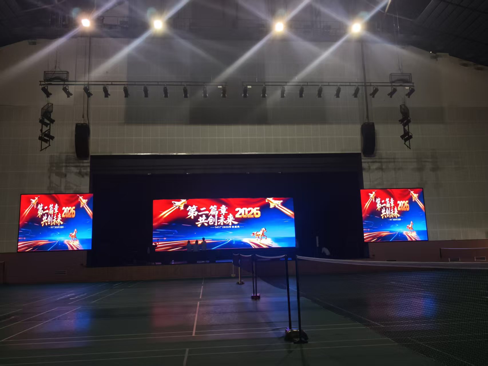 成都市某体育馆主副屏赛事级 LED 播控项目