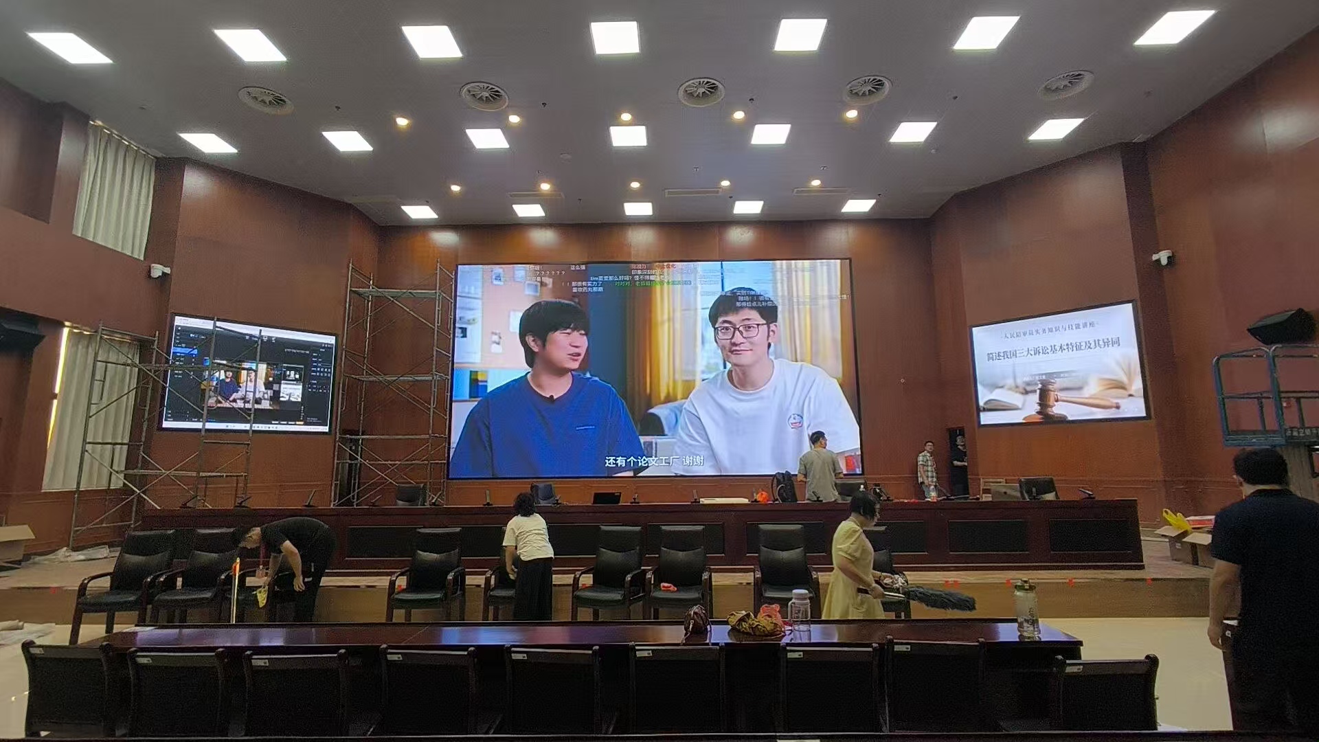 泉州鲤城区人民法院 P1.86 司法庭审多画面自由切换 LED 大屏项目