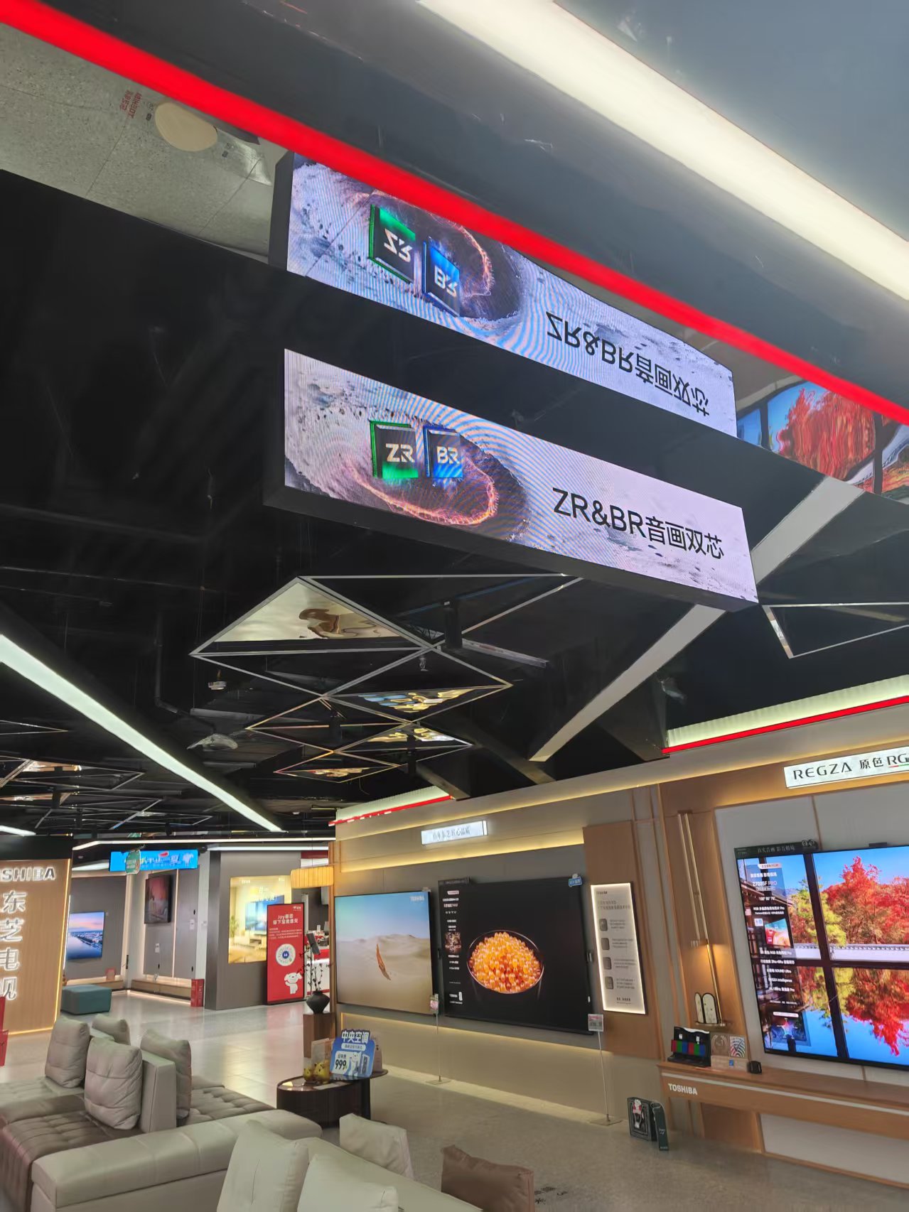 重庆沙坪坝京东商城吊顶 LED 显示屏项目
